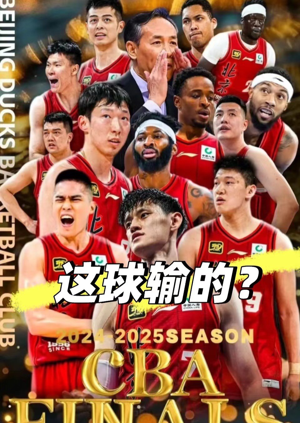 爱游戏娱乐-亚冠今晨再迎强敌；北京首钢调整名单；主帅态度——目标明确；阵容厚度经受考验-爱游戏娱乐